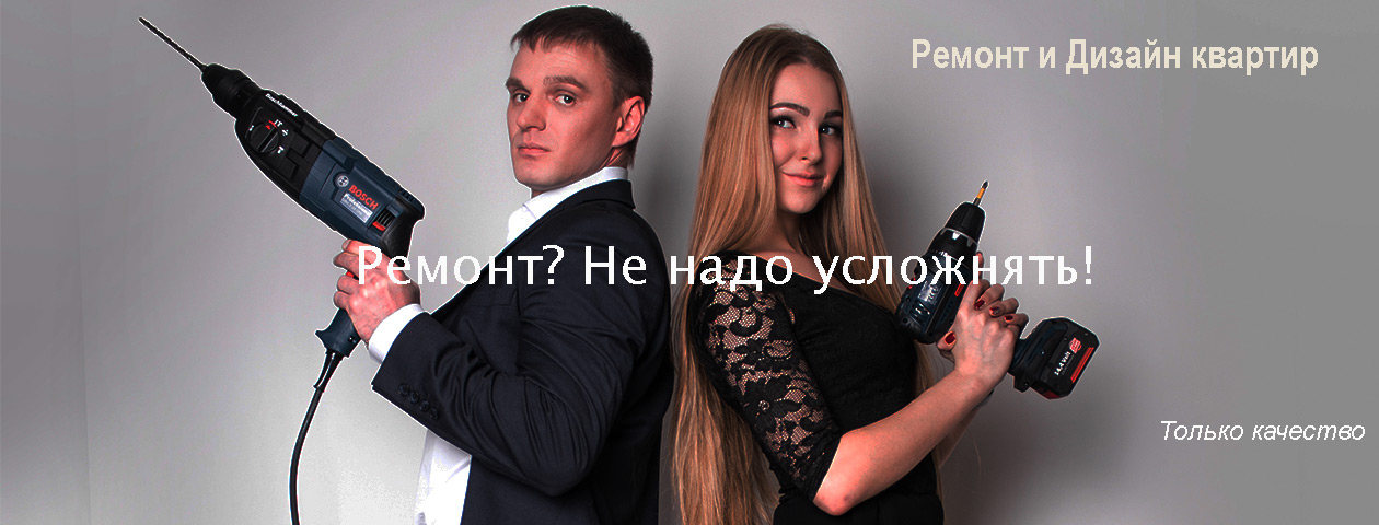 Гипсокартонные работы 